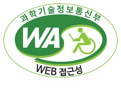 웹접근성 인증 : 웹와치(WebWatch) 2024.07.08~2025.07.07