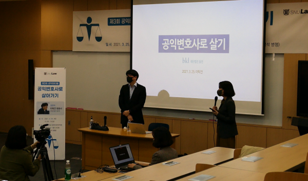 [2021.03. 25.] 제3회 공익테이블 개최_이탁건 변호사(재단법인 동천)