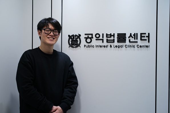 [제2기 공익조교 활동소감문] 공익법률센터와 함께 한 1학년 2학기_정규록 조교