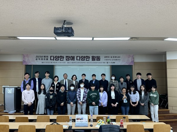 [2023. 3. 30.] 2023년 제1회 공익테이블 행사 개최 (부제: 